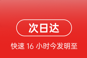 梅县空运地址航空货运 航空货运